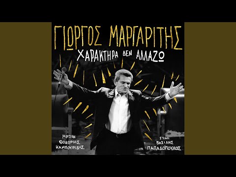 Haraktira Den Allazo