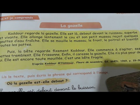 درس اللغة الفرنسية للسنة الخامسة ابتدائي ص 15 la gazelle