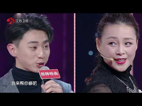 新相亲大会 Part3二号男嘉宾 190317