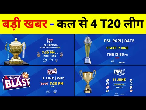 IPL 2021 : 4 Upcoming T20 League ( Psl 2021 Schedule, T20 Blast 2021, Tnpl Postponed )