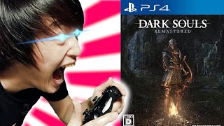 [DARK SOULS]初見実況プレイ-part1