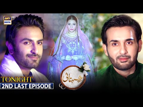 Shehnai 2nd Last Episode - Affan Waheed & Ramsha Khan | Tonight at 7:00 pm only on ARY Digital