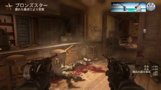 CODWW2　ラッパ隊　盾は辛いよおっさん戦記