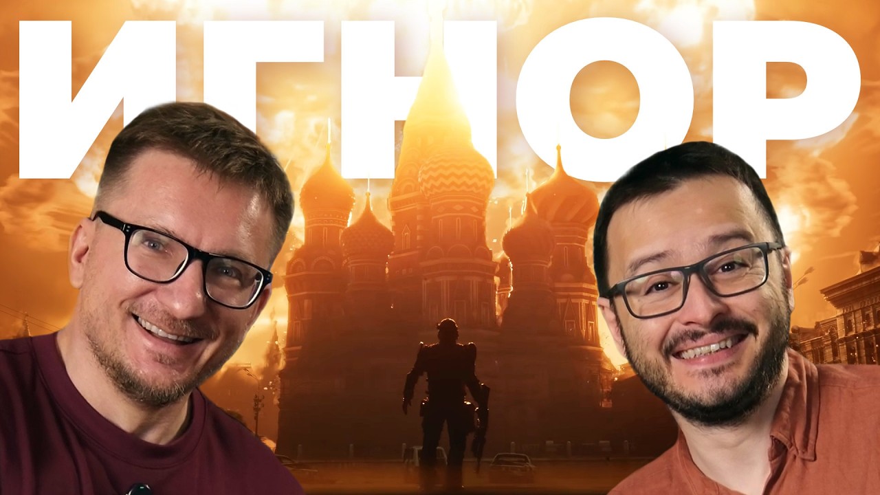 Первый и последний ролик по Metro 2039