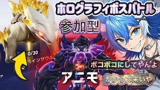 【13】アニモ 生配信（大狼けぃ個人勢Vtuber）ANIIMO【プレイステ５】#大狼けぃ #アニモ #aniimo #アンブラル #シャイニー #スーパースター #ホログラフィ協力 #メットガード