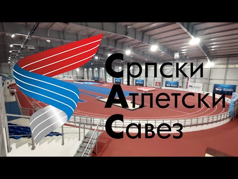 U20 dvoransko Prvenstvo Srbije 2022 - I dan | 29.01.