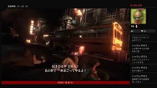 おバイオ州