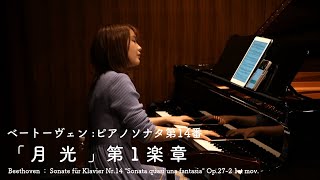 Download lagu ベートーヴェン:ピアノソナタ第14番「月光」第1楽章 Beethoven:Sonate für Klavier Nr.14 'Sonata quasi una fantasia' Op.27-2 mp3 Download lagu ベートーヴェン:ピアノソナタ第14番「月光」第1楽章 Beethoven:Sonate für Klavier Nr.14 'Sonata quasi una fantasia' Op.27-2 mp3
