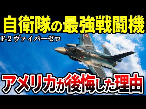 フェアリー デルタ 2.jpg