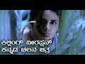 Killing Veerappan Movie Girl Parul Yadav Sizzling Photoshoot