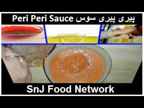 Peri Peri Sauce ||Homemade|| پیری پیری سوس पेरी पेरी सॉस Video