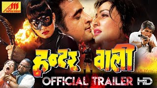 trailer movie image - 0