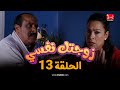 سلسلة 