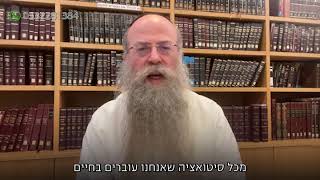 ממתק לשבת פרשת וישלח תשפ״ד (הרב נחמיה וילהלם) - התמונה מוצגת ישירות מתוך אתר האינטרנט יוטיוב. זכויות היוצרים בתמונה שייכות ליוצרה. קישור קרדיט למקור התוכן נמצא בתוך דף הסרטון