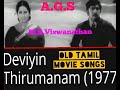Mutthu Vanthathu முத்து வந்தது தேவியின் திருமண�