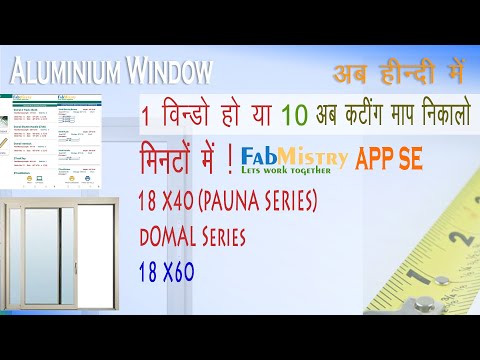FabMistry - aluminium windows