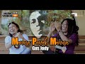 MANUSA Panak MANUSA New Release GUS JODY Official Music Video