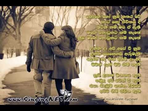 Karunarathna Divulgane