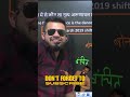 अरुण और आँचल एक साथ Jobs Target Shorts Trending Comedy Viral Trendings