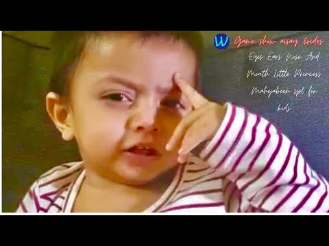 Eyes Ears Nose And Mouth Little Princess Mahejabeen spl for kids