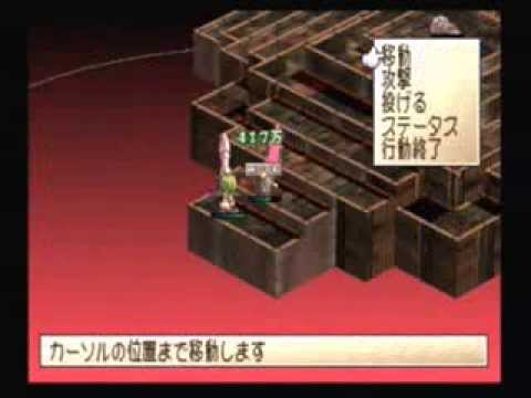 ファントムブレイブ 最強Lv.9999 神剣良綱 獲得!!