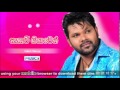 sangawee-giyaawen-udesh-nilanga-08-11-2013