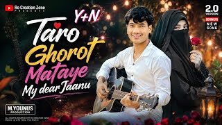 Download lagu Aijja Akkan Ham Oye || Taro Ghorot Mataye || Rohingya Song M.Younus @ro_creation_zone  mp3