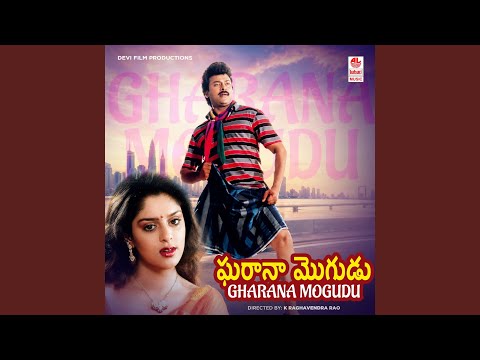 Eandibe Ettaaga Undi (Full Audio) — watch video