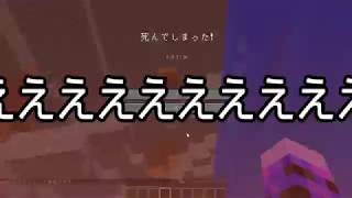 【ゆっくり実況】ゆっくり気ままなマイクラライフ‐（打ち切り）