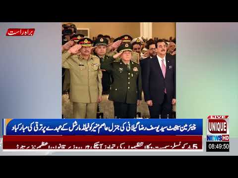 Unique News Hd Latest Ditrict News Updates