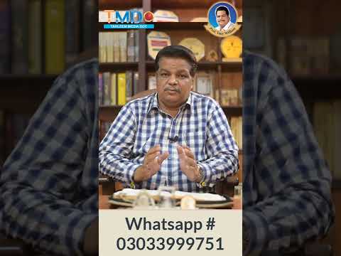 Learn Hebrew Language from Punjab University | Tony William