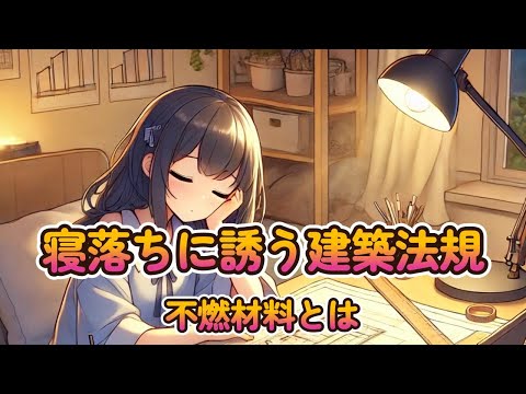 新しい暖房法: 古いビルのテナントは厄介な脅威にさらされています