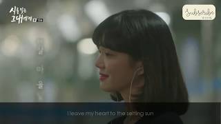 Download lagu [ENG] Ep.13 A Poem A Day (시를 잊은 그대에게)_Going Home by Kim Yoon Ah mp3