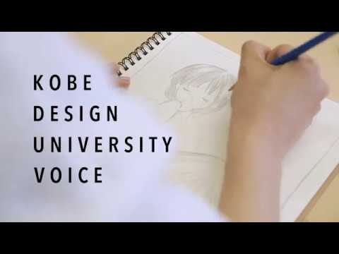神戸芸術工科大学在学生VOICE｜まんが表現学科