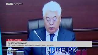 ОТАНДЫҚ ДӘРІ-ДӘРМЕК ӨНДІРІСІ МЕН ЭКСПОРТЫ 2 ЕСЕ АРТАДЫ