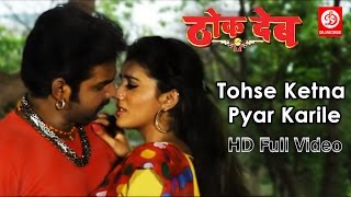 Tohse Ketna Pyar Karile Full Video Song  Thok Deb 