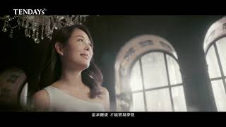 [情報] IMAGER-37 兩顆枕頭$3580