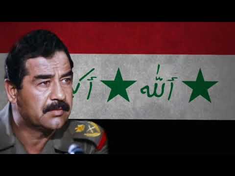 Swords of Iraq [يا كاع ترابج كافوري] - Iraqi Patriotic Song