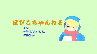 ぽぴこ のライブ ストリーム