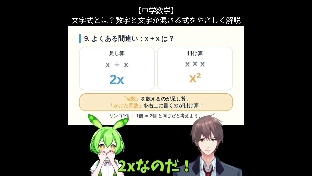 YouTubeサムネイル