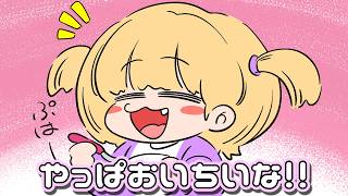 【手描き】はじめと伸びたカップメン【轟はじめ/ホロライブ手描き切り抜き】
