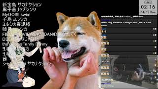 弾き語り/sing with guitar 2026/4/4