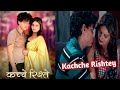 Kachche Rishtey New Episode Part 2 Official Trailer New Web Series Trailer Bigshots