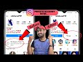instagram private account kaise dekhe 2022|how to see instagram private account post|instagram post