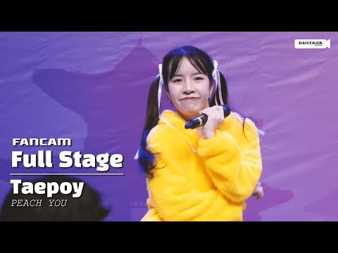 230716 [Fancam] Taepoy Peachyou - Full Stage @ Tanabata Festival | The Market Bangkok [4K]