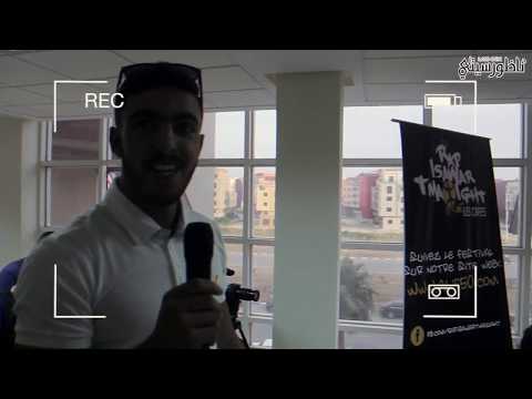 Rap Isawar Tamazight 3émé Édetion Nador