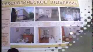 preview picture of video 'Гинекологическое отделение СКЖД Батайска'