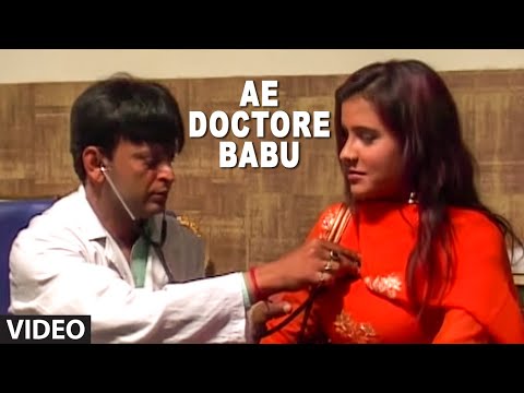 Ae Doctore Babu — watch video