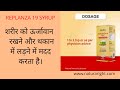 Boosting Your Natural Immunity Unveiling The Power Of REPLANZA 19 SYRUP