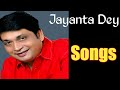 Aay Khuku Aay Jayanta Dey Anuradha Poudwal